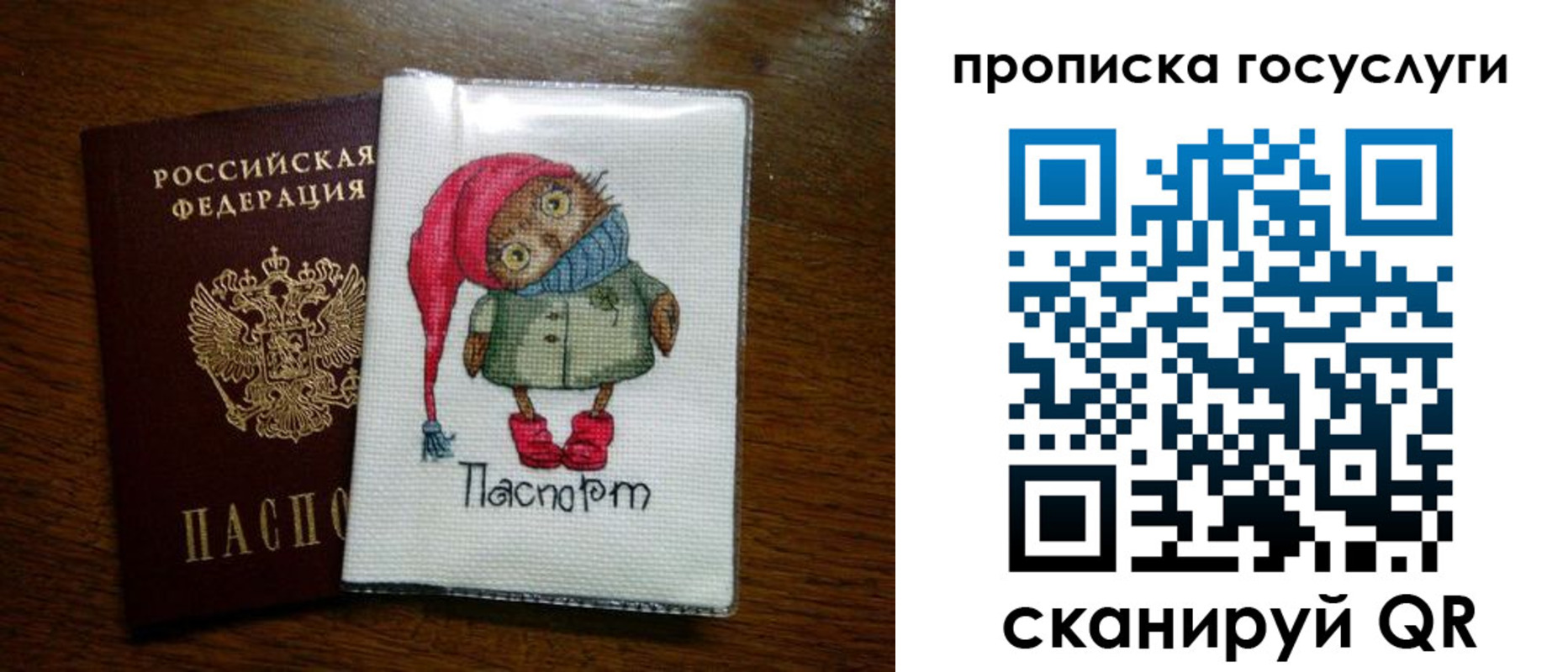 найти адрес прописки в Вяземском