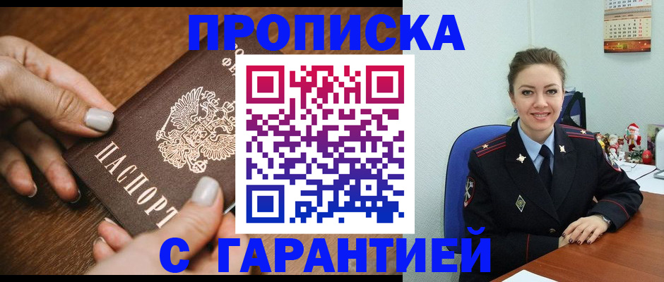 миграционный учет в Вяземском